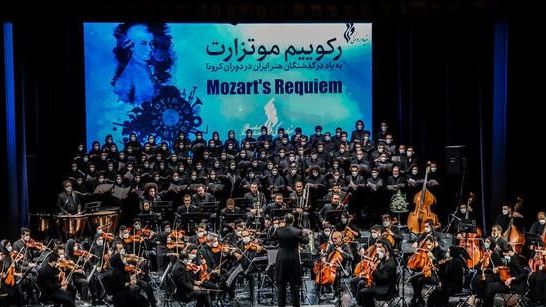 Tehran Symphonic Orchestra performing on December 24, 2021