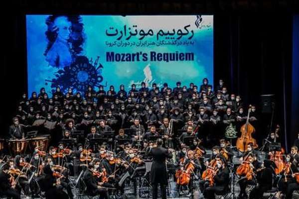Government Hostility To Music In Iran 'Worse Than in Afghanistan'