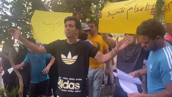 A protest by families of convicts sentenced to death