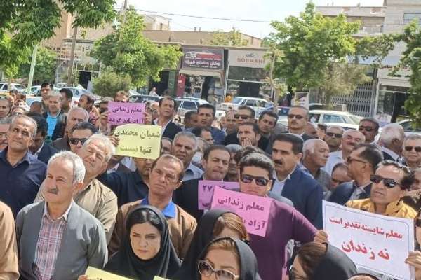 Global Teachers Federation Rebukes Jailing Of Iranian Colleagues