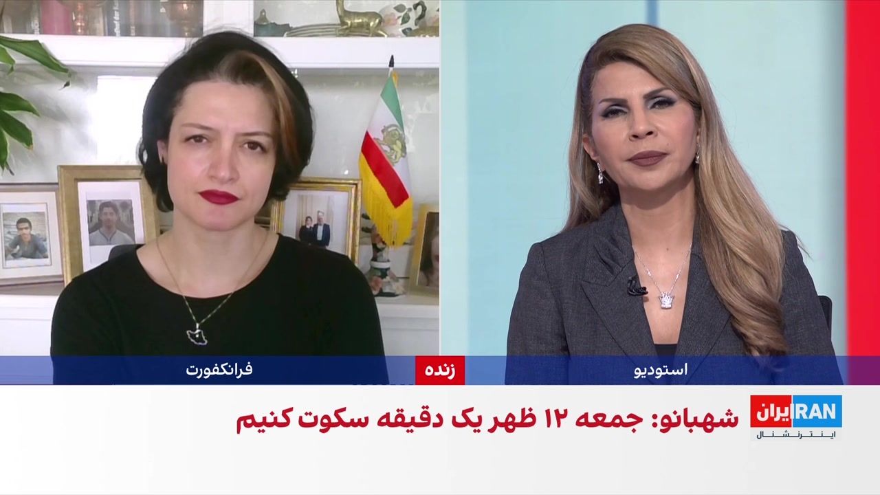 شهبانو فرح پهلوی روز سوم بهمن را سوگ ملی اعلام کرد