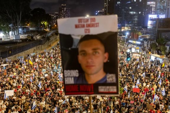 تظاهرات برای آزادی گروگانهای اسرائیلی در بند حماس، تلآویو، پنجم خرداد