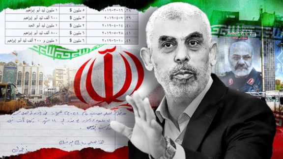 تایمز لندن: تهران در ۶ سال ۲۲۲ میلیون دلار به حماس کمک کرده است