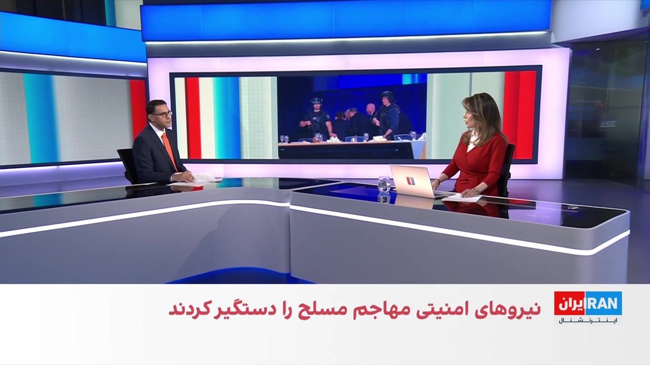 ادامه تحقیقات درباره حمله مسلحانه به شام خبرنگاران در کاخ سفید