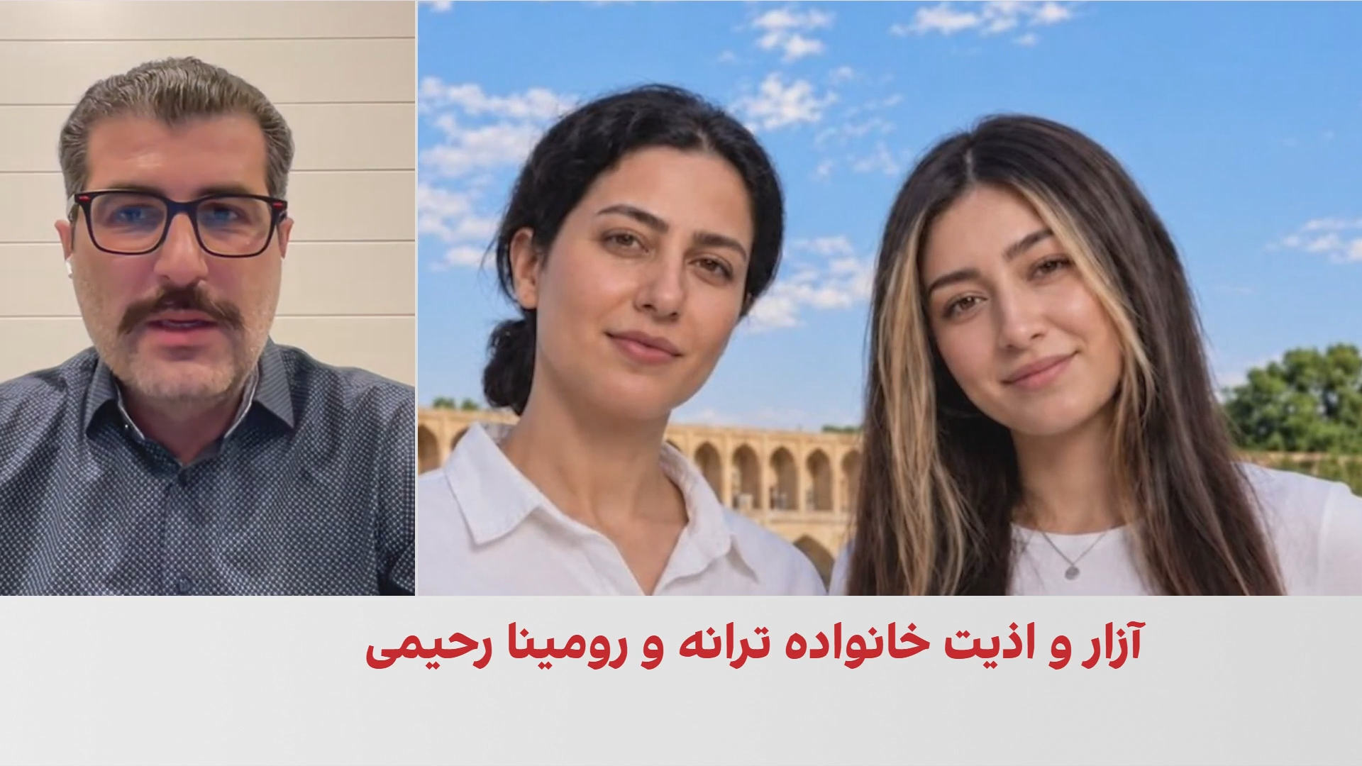 ترانه رحیمی، معترض محکوم به اعدام، در زندان از دریافت غذا محروم شد
