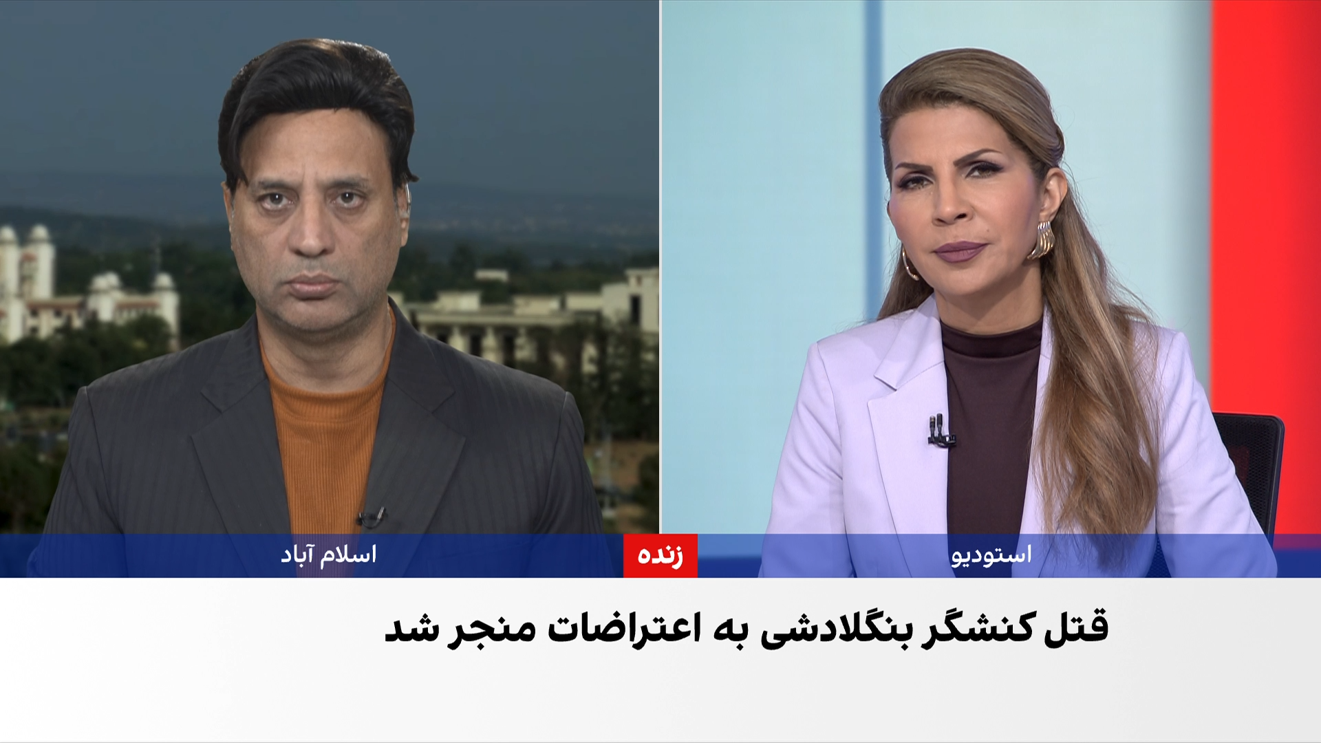 اعتراضات گسترده در بنگلادش به قتل یک کنشگر جوان