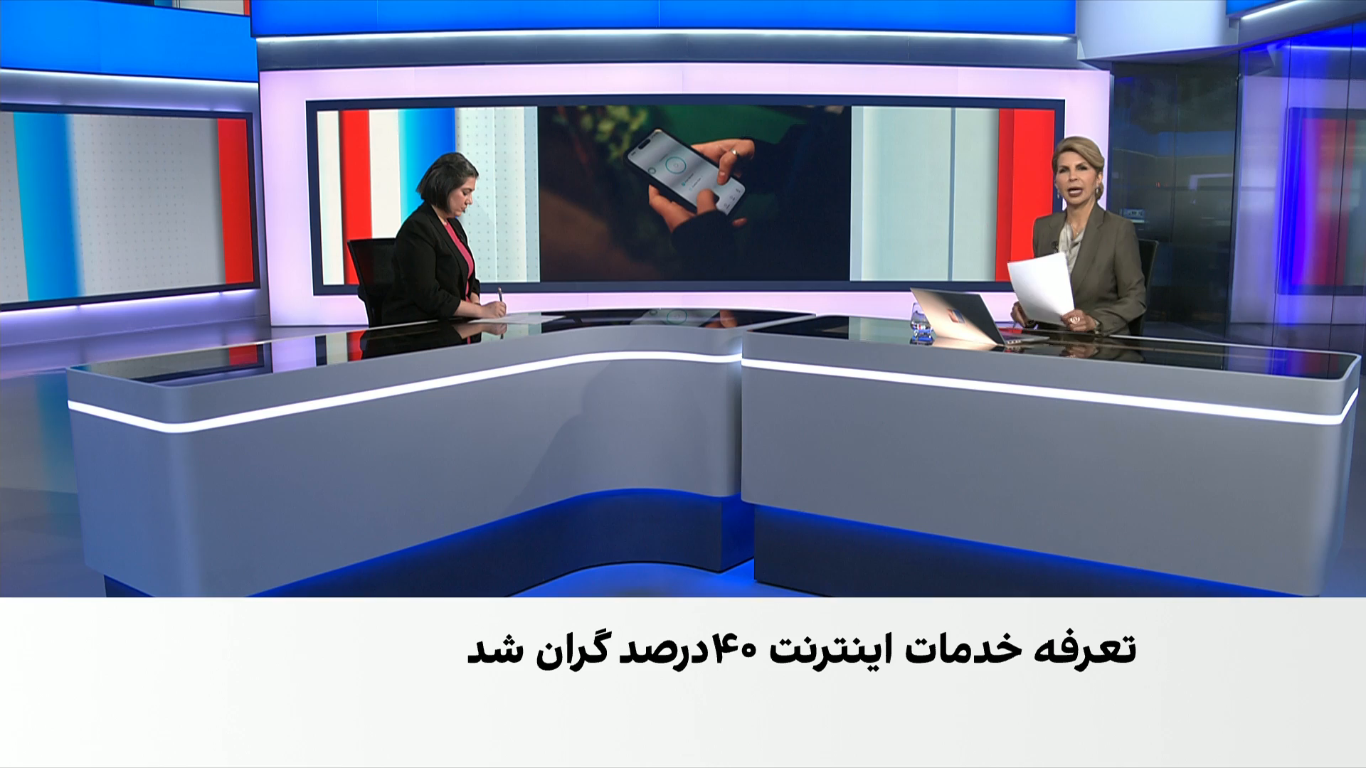 افزایش ۴۰ درصدی قیمت بسته‌های اینترنت همراه در ایران با وجود افت کیفیت خدمات