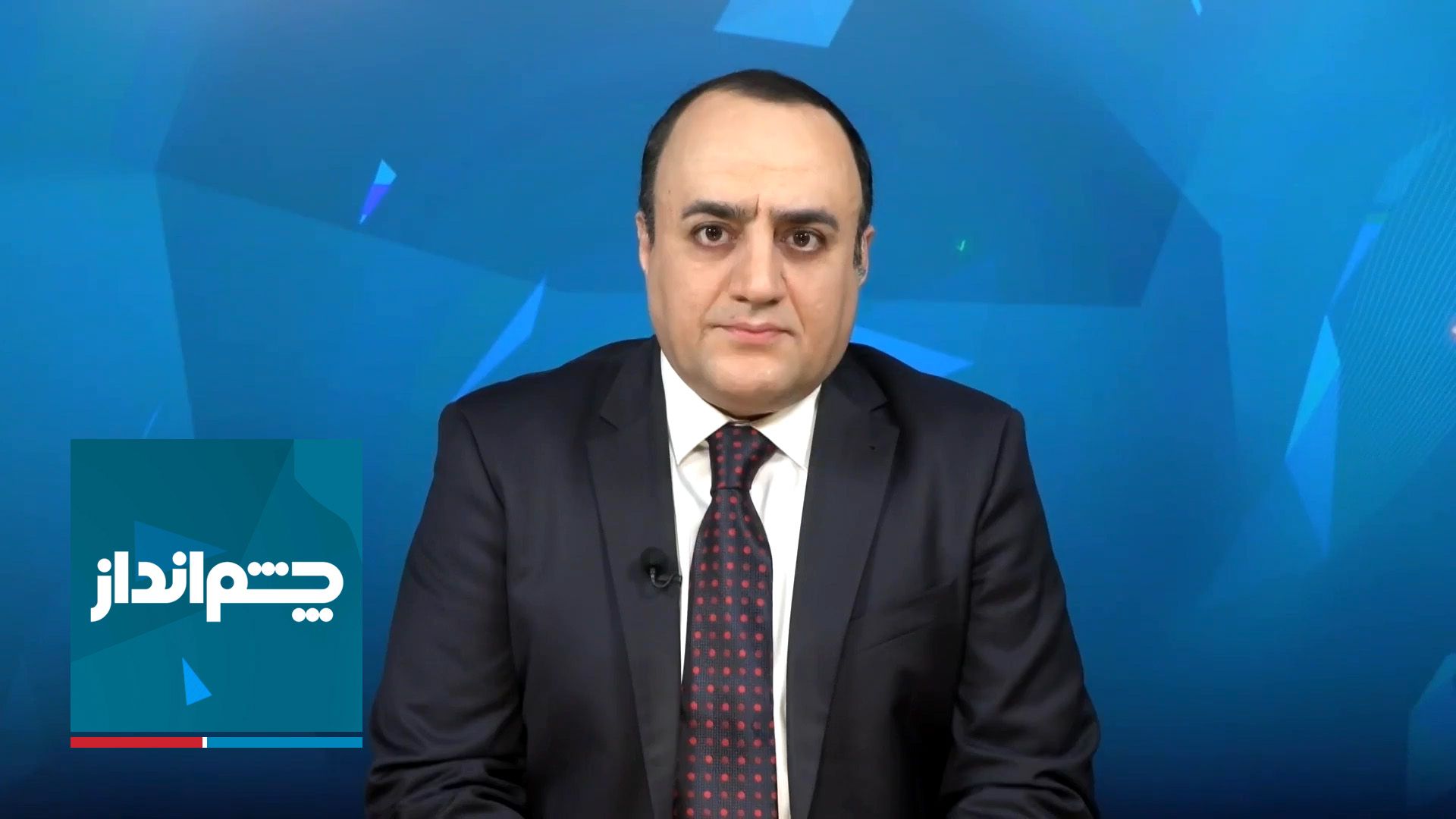 چشم‌انداز: رد پای حکومت ایران در عملیات تروریستی استرالیا؟!