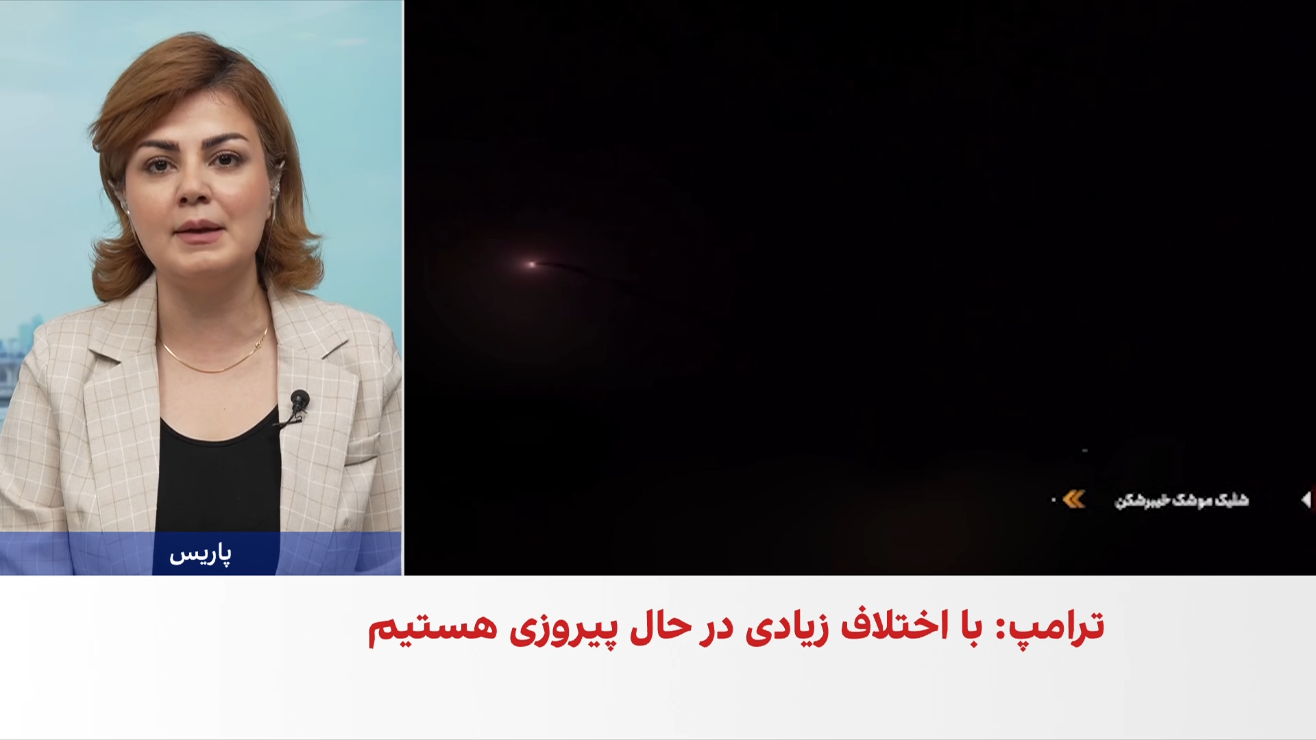 حمله موشکی و پهپادی ارتش جمهوری اسلامی به پایگاه‌های آمریکا در امارات و کویت  