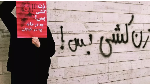 دستکم ۴۵ زن در ایران طی چهار ماه نخست امسال به دست مردان خانواده کشته شدند