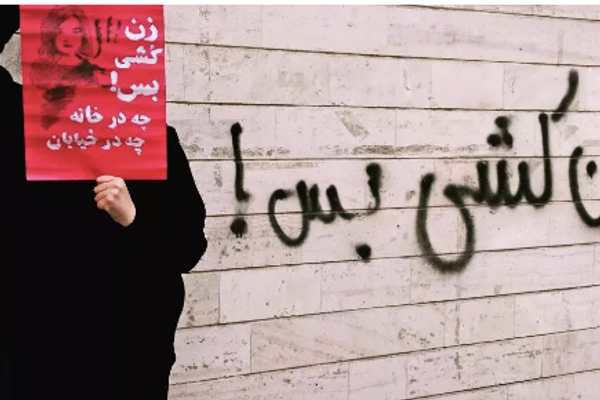 مقتل نحو 45 امرأة في إيران على يد رجال من عائلاتهن خلال 4 أشهر