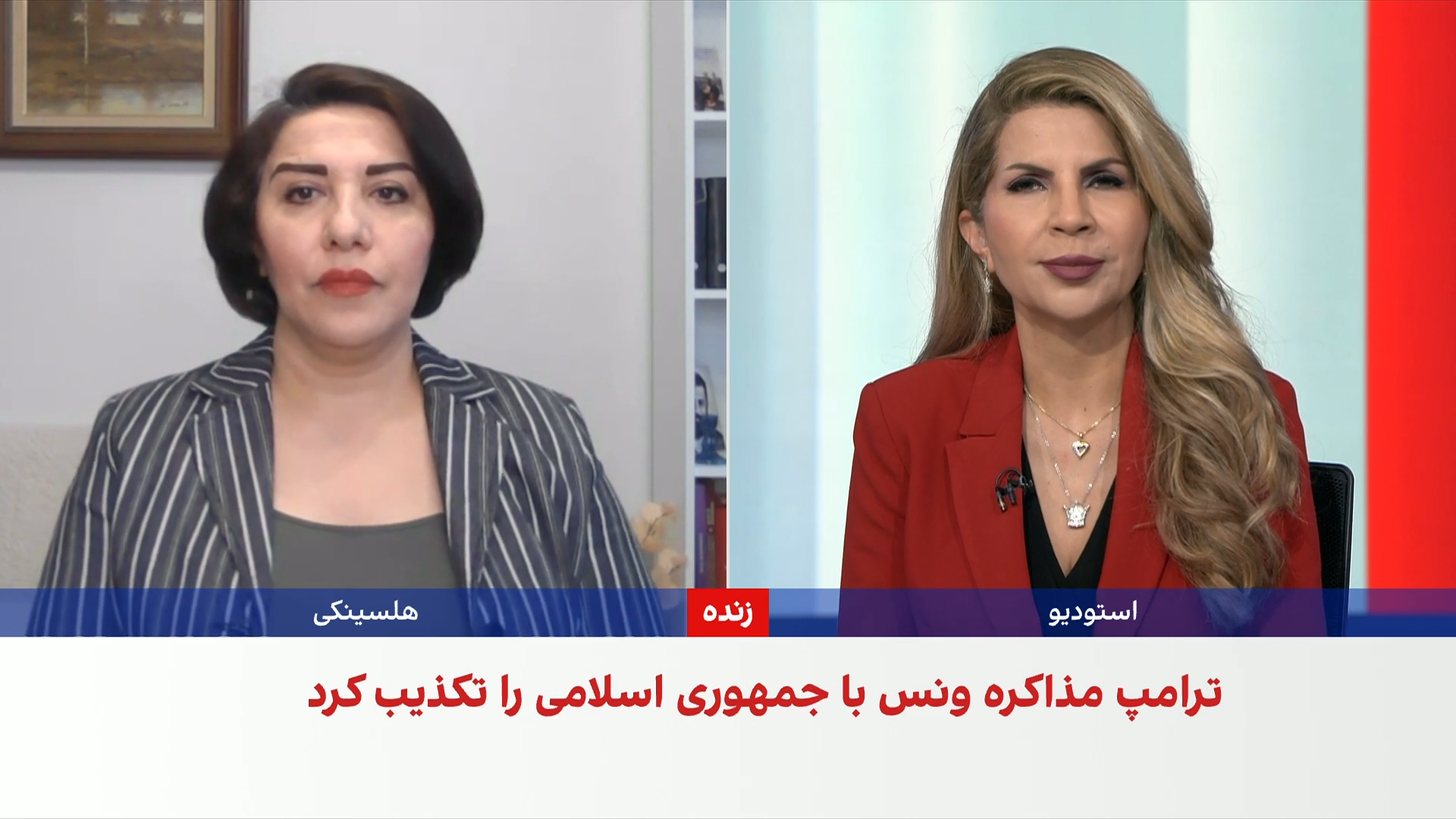لیلا مروتی: اختلاف بر سر برنامه هسته‌ای ایران مانع توافق تهران و واشینگتن است