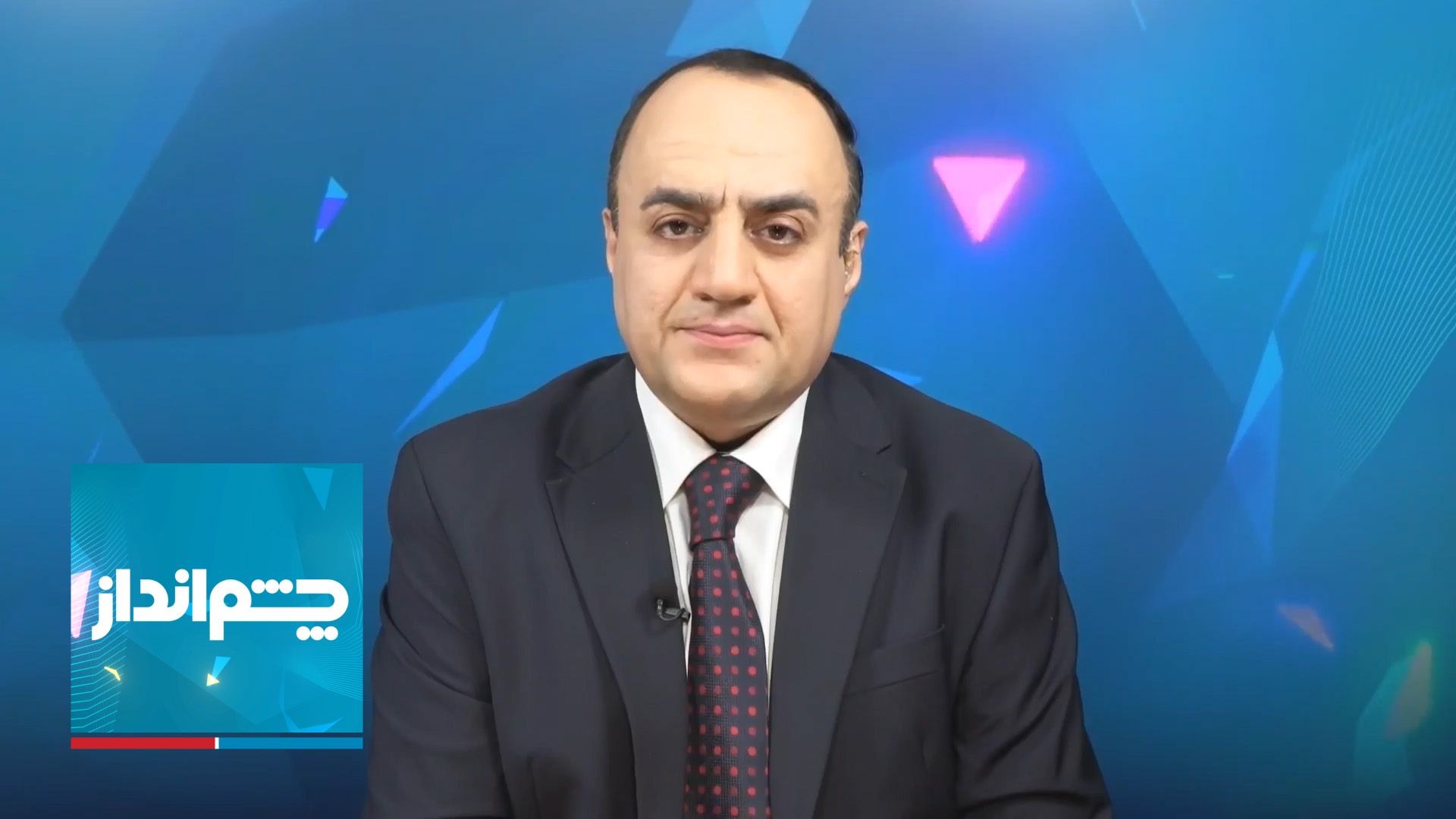 چشم‌انداز: بسته شدن مرزهای زمینی کشورهای همسایه با ایران