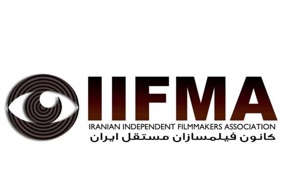 Iranian Filmmakers Form Association Independent Of Government