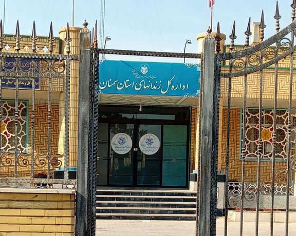 قوه قضاییه جمهوری اسلامی از «خودکشی» یک شهروند سوئیسی در زندان سمنان خبر داد