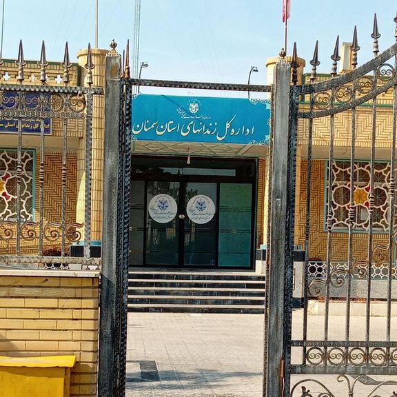 Switzerland demands answers from Iran on alleged suicide of imprisoned citizen