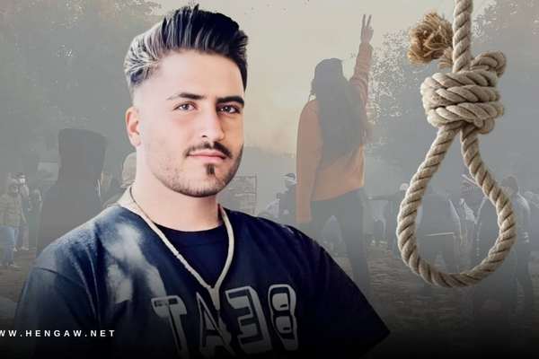 Executed Iranian Protester Denied Burial In Muslim Cemetery