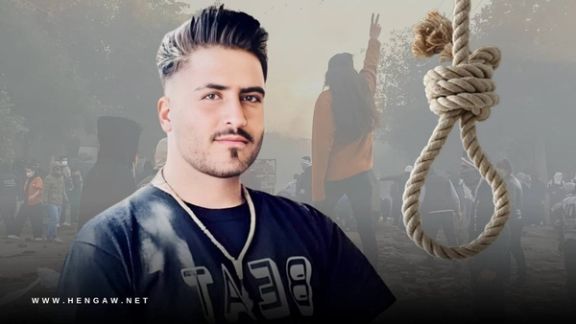 Milad Zohrevand was executed on November 23, 2023.