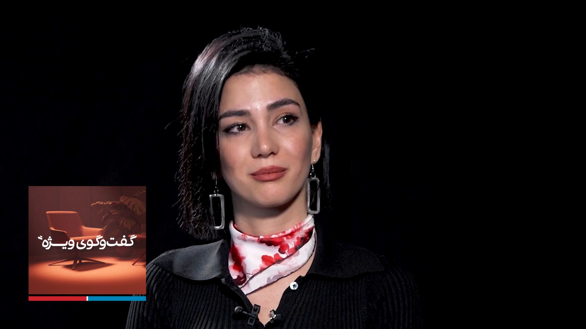 گفت‌وگوی ویژه - صدف باغبانی، بازیگر و آسیب‌دیده جنبش مهسا