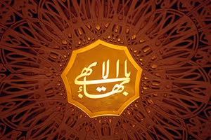 با وجود حکم قطعی تبرئه، ۲۶ شهروند بهائی با شکایت رییس دادگستری فارس مجددا محاکمه میشوند