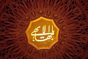 با وجود حکم قطعی تبرئه، ۲۶ شهروند بهائی با شکایت رییس دادگستری فارس مجددا محاکمه میشوند
