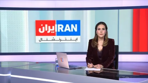 اخبار شبانگاهی | پنجشنبه ۲۹ آبان