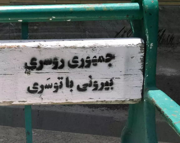 ادامه خیزش انقلابی با شعاردهی، آتش زدن نمادهای حکومت و ادای احترام به کشتهشدگان