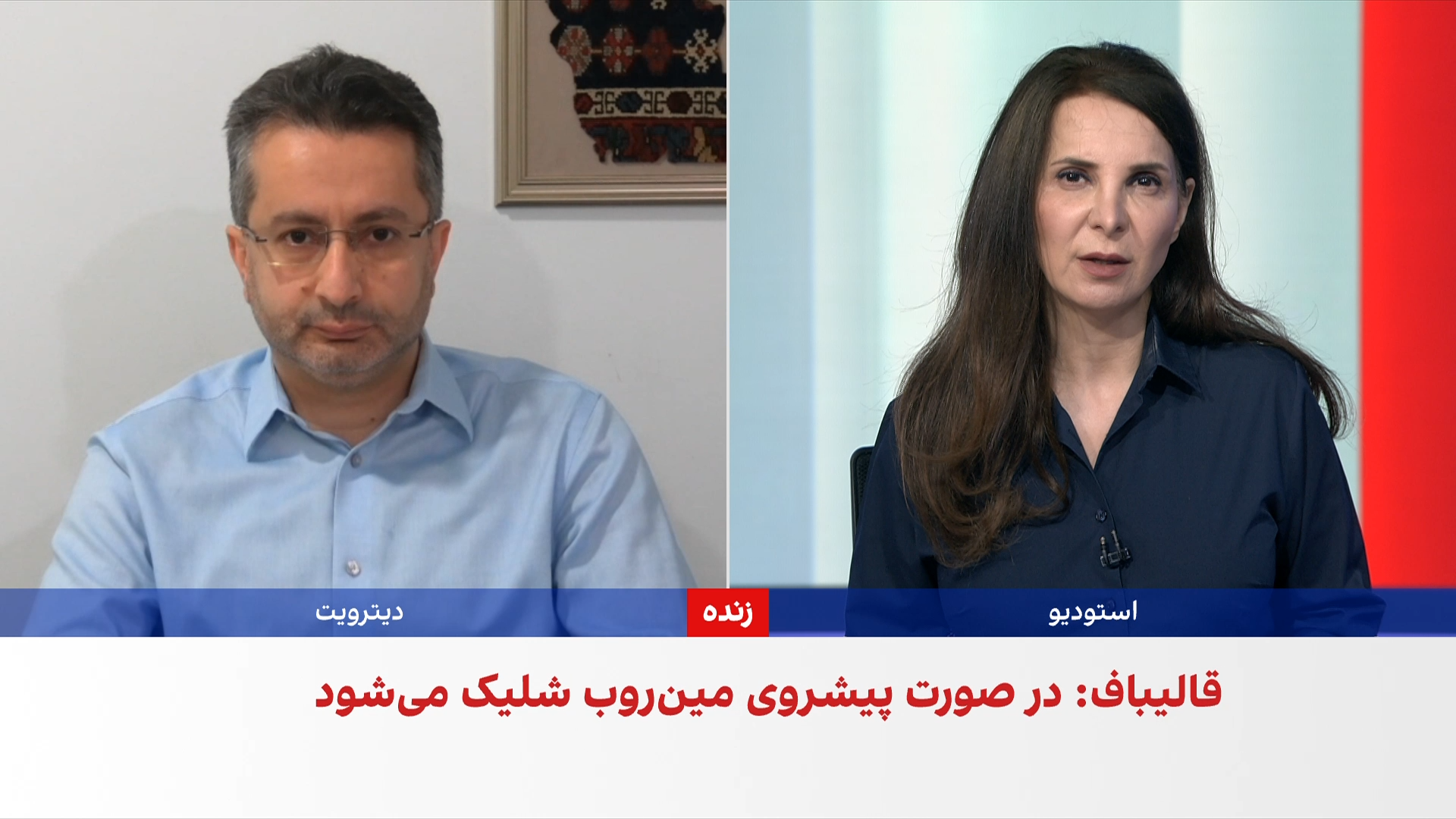 قالیباف: مذاکره برای رسیدن به تفاهم است، اما اصول خود را حفظ می‌کنیم