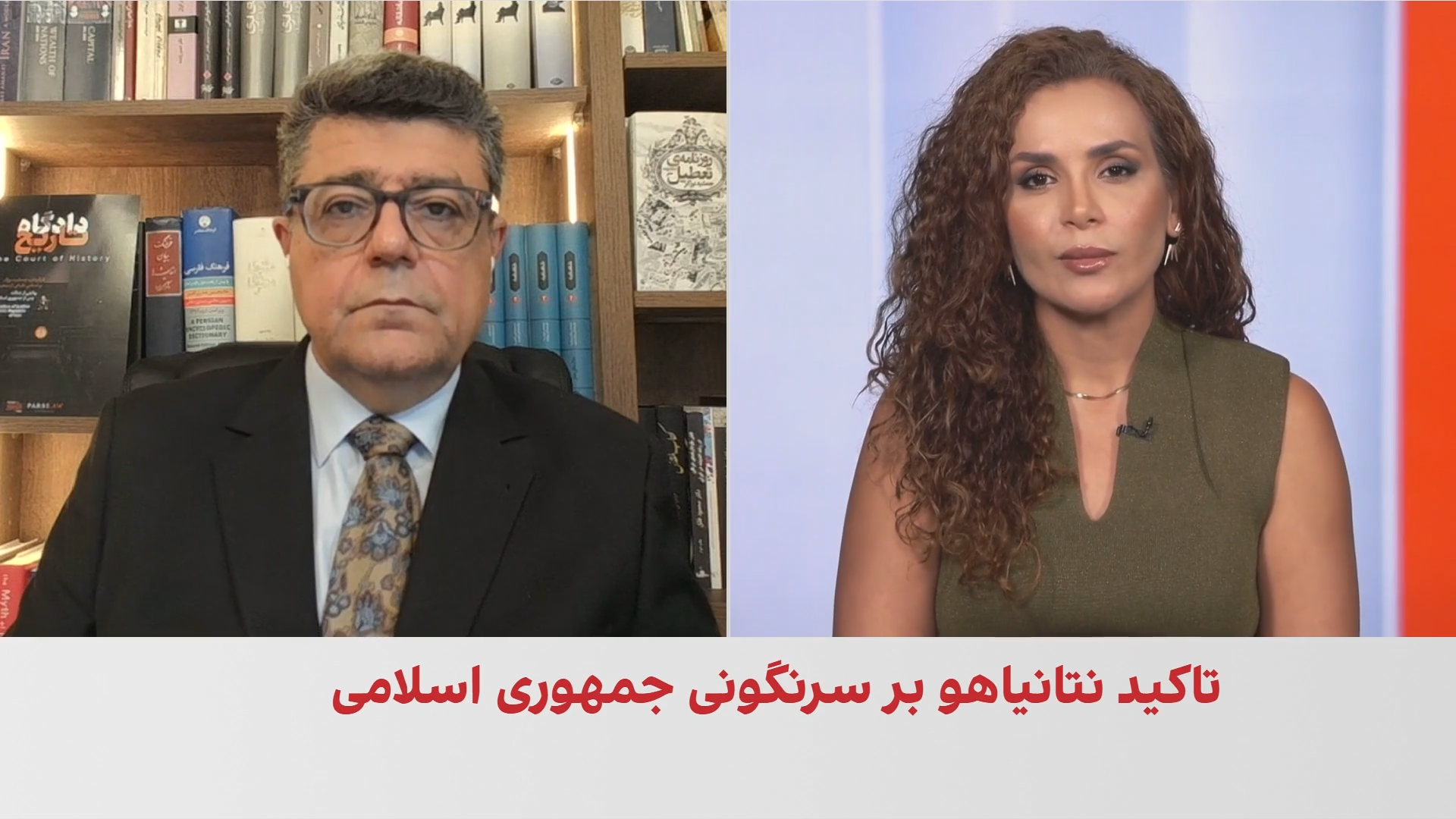 جمشید برزگر: نتانیاهو، برخلاف پزشکیان، از رنج مردم ایران گفت