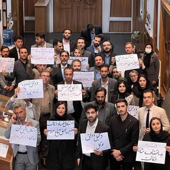 A gathering of lawyers in Tehran