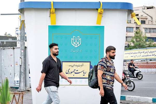 "أسوشيتد برس": الغضب الشعبي في إيران "ما زال مشتعلا" والإيرانيون "غير مهتمين" بالانتخابات