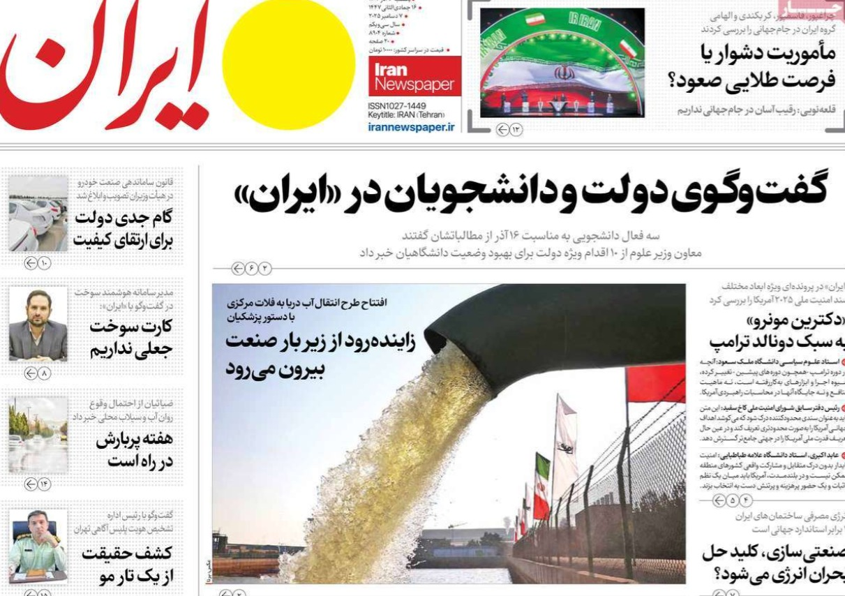 التوتر مع الإمارات.. والمناورات العسكرية.. وماراثون ”الانقلاب” في ”كيش”.. وأزمة الإسكان