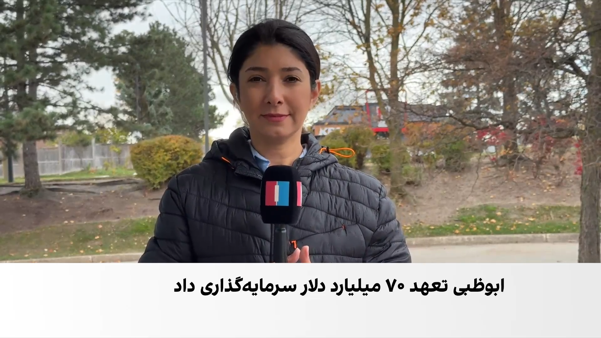 کانادا و امارات در بیانیه‌ای مشترک تسلط ایران بر جزایر سه‌گانه را «اشغال» خواندند