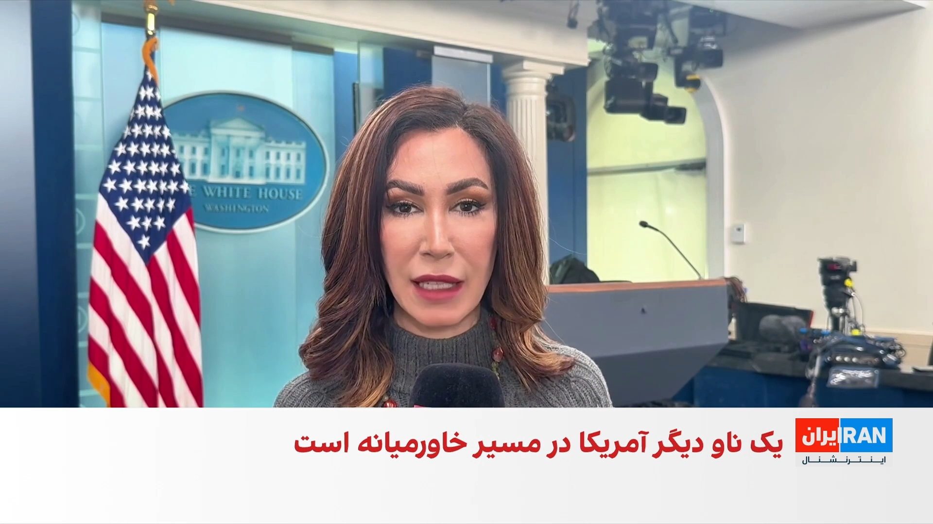 موافقت وزیر جنگ آمریکا با اعزام نیروهای بیشتر به خاورمیانه