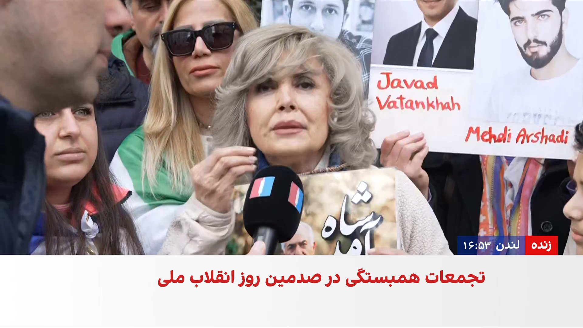 تجمع‌کنندگان در لندن: صدای مردم ایران هستیم