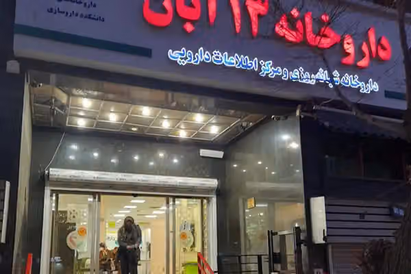 کمبود دارو و افزایش ۵۰۰ درصدی قیمت برخی داروهای خارجی بیمهشدگان را تحت فشار گذاشت