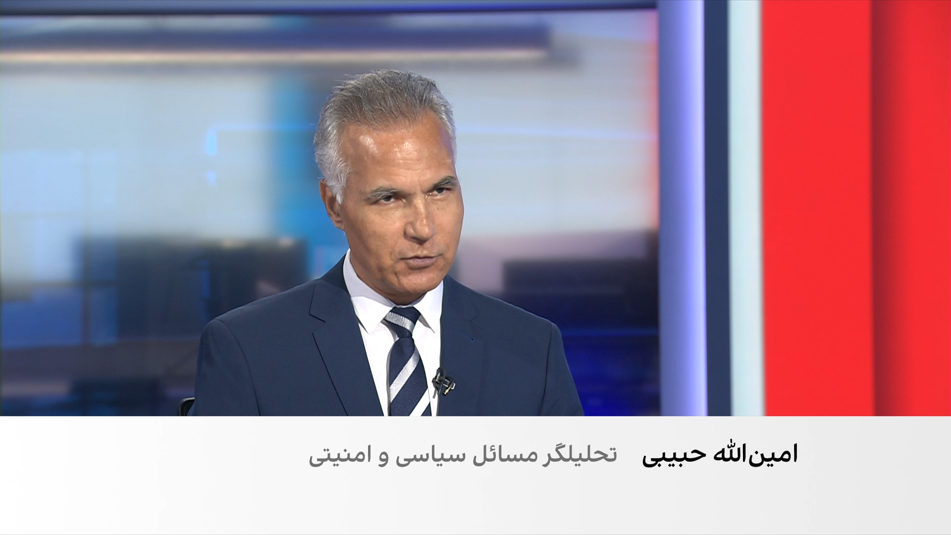 امین‌الله حبیبی: جمهوری اسلامی در برابر طالبان سیاست مماشات در پیش گرفته است
