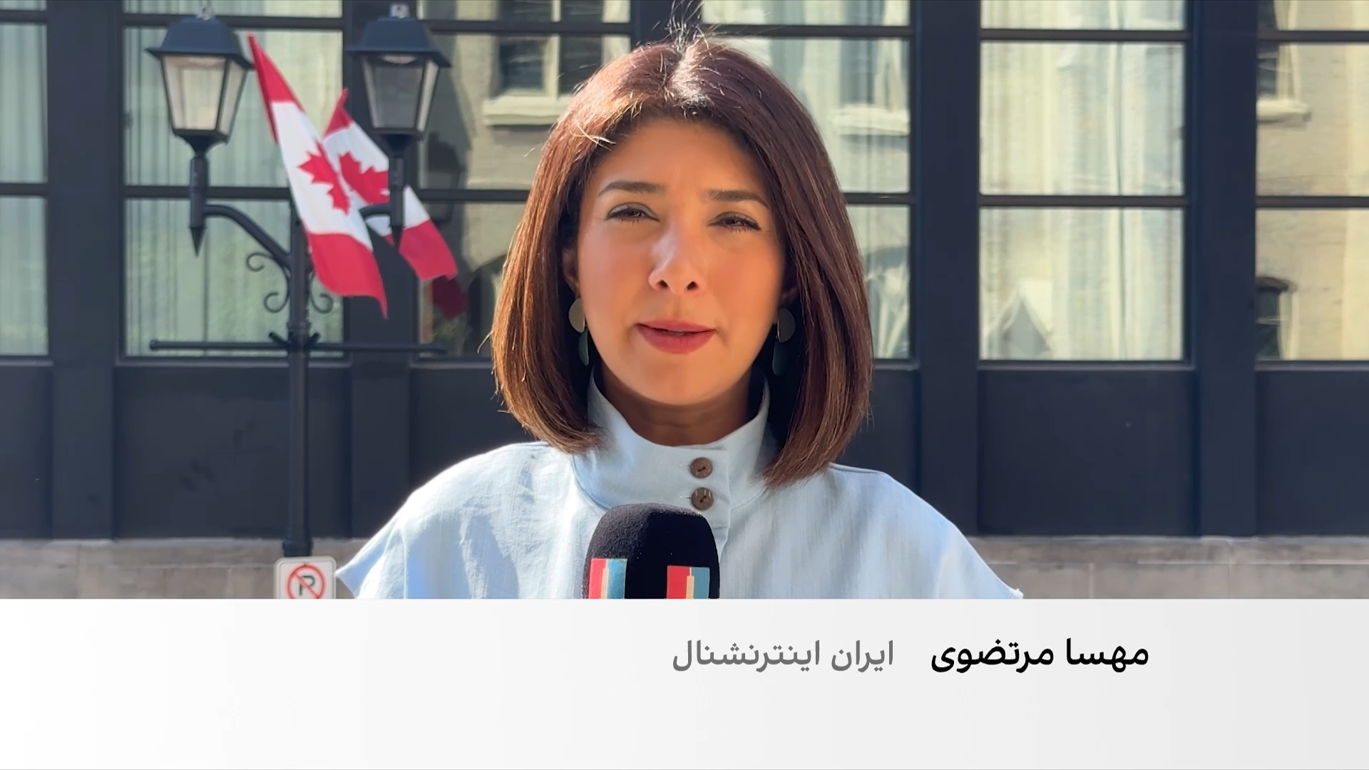 بازداشت شهروند کانادایی به اتهام جاسوسی برای چین در مقر ناتو