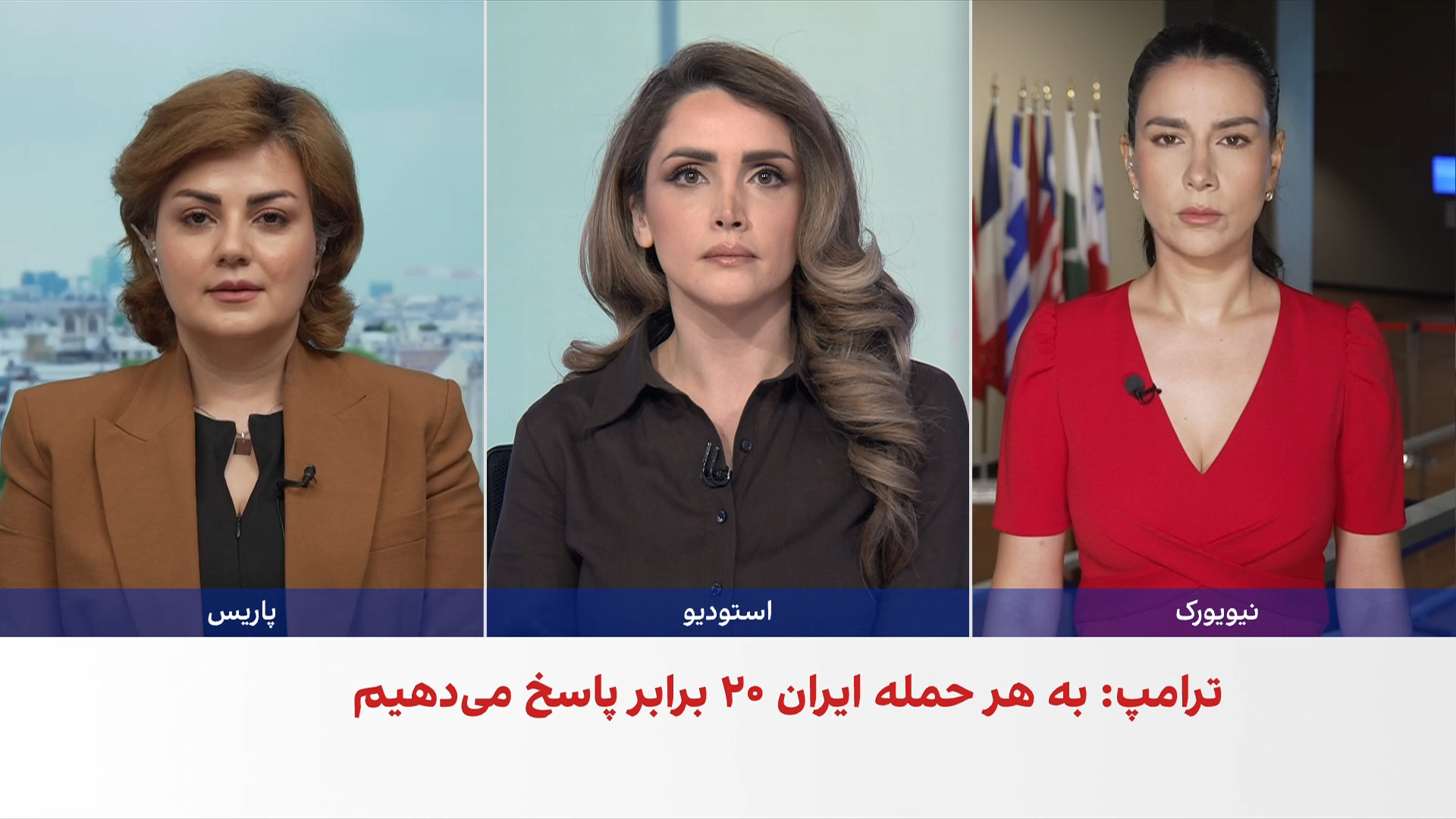 حملات جمهوری اسلامی به کشورهای منطقه با موجی از محکومیت‌ها روبه‌رو شد