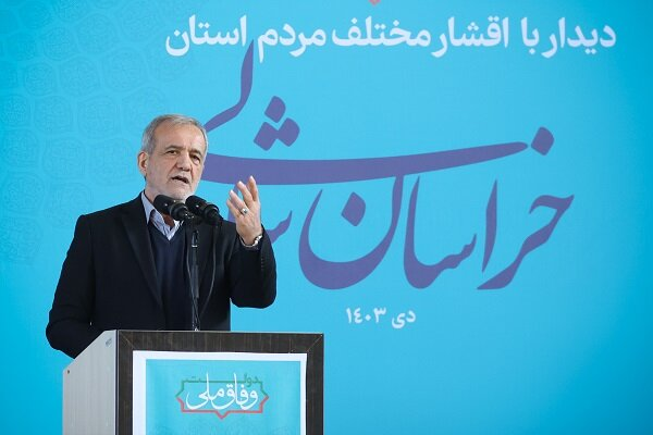 پزشکیان: افزایش هزینه درمان از جیب مردم خط قرمز ما است