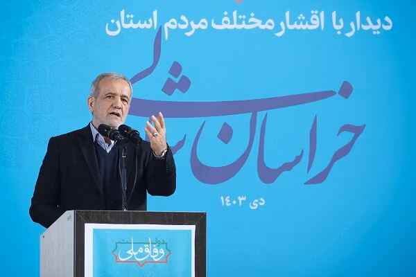 پزشکیان: افزایش هزینه درمان از جیب مردم خط قرمز ما است