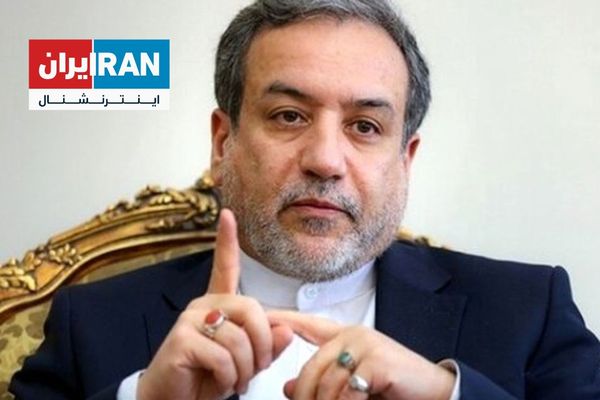 وزير خارجية إيران: الأميركيون يحلمون إذا ظنوا أن اتفاقنا معهم سيشبه اتفاق ليبيا عام 2003