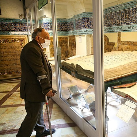 روزنامه پیامما: دولت پزشکیان موزه آب را تعطیل و موزه قرآن را جایگزین آن میکند