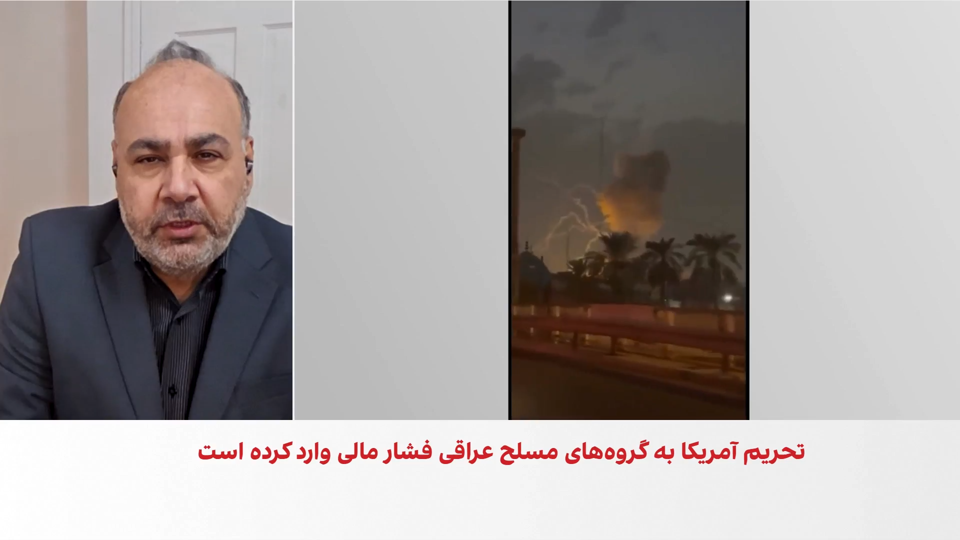 غسان عاشور: بخشی از پول نفت عراق از طریق حشدالشعبی به سپاه قدس منتقل می‌شد