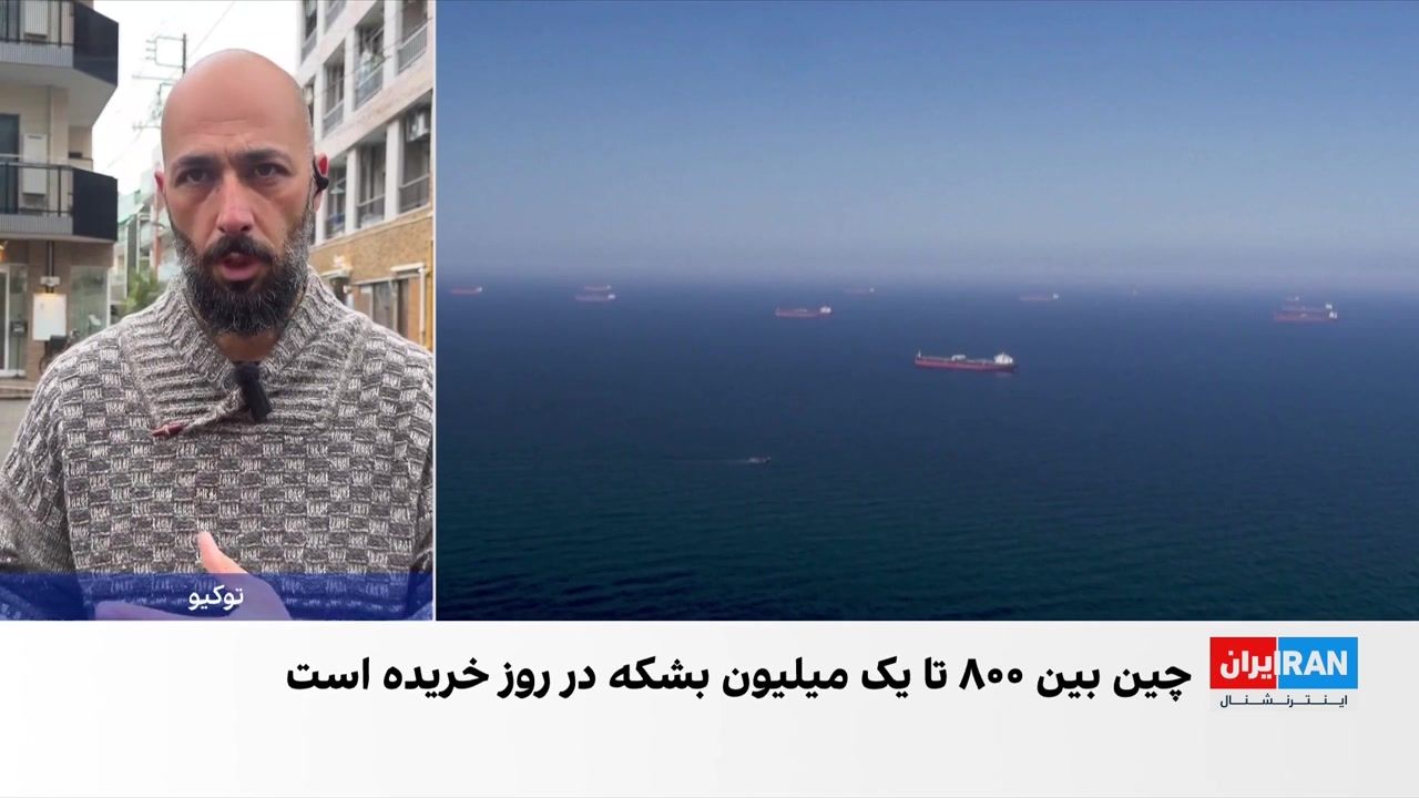 وال‌استریت ژورنال: واشینگتن ممکن است توقیف نفتکش‌های ایران را متوقف کند