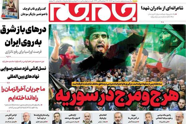 زيارة عراقجي للصين.. واتهامات دمشق لطهران.. والعصر الجديد في الشام