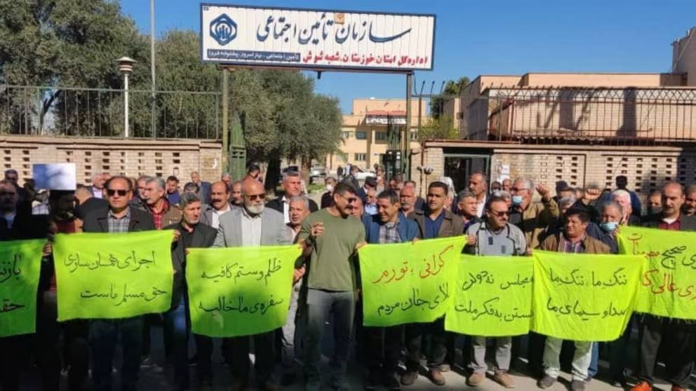 A protest rally by Iranian pensioners in the southwestern city of Shush, Khuzestan province (February 2023) 