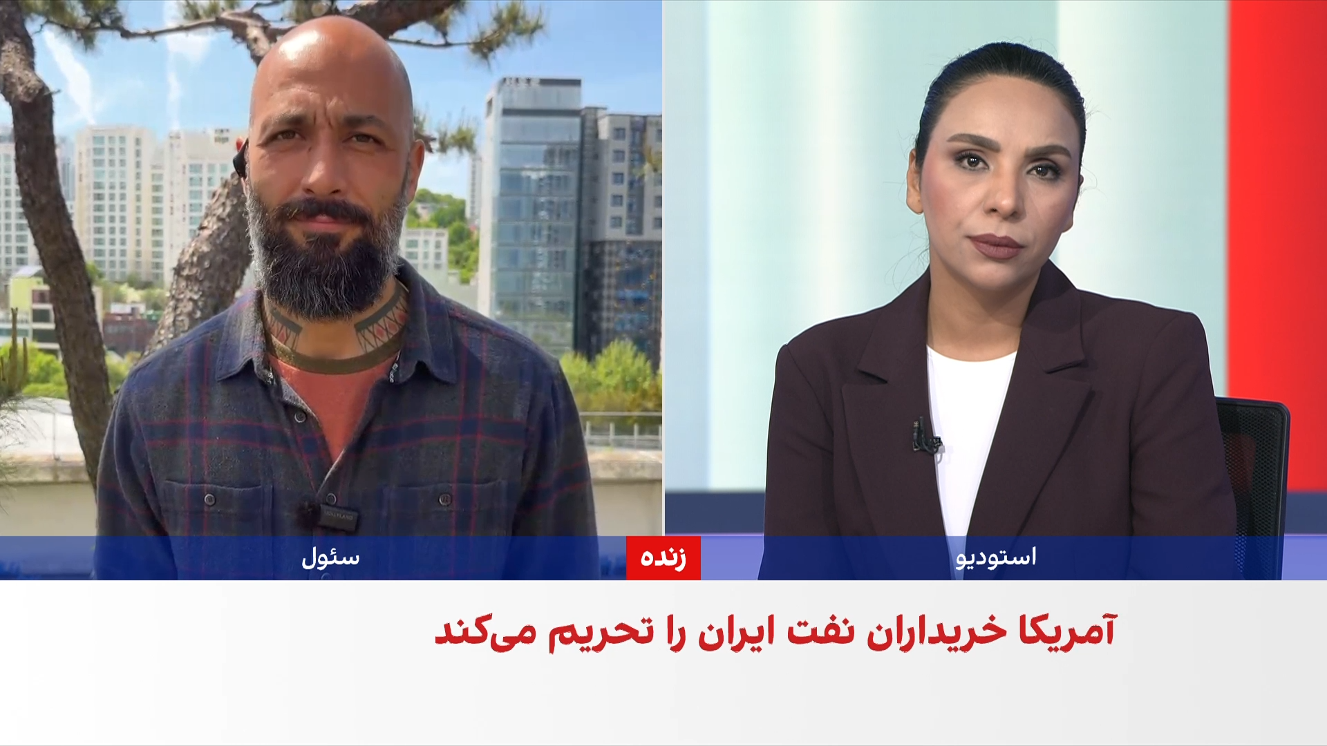 واشینگتن همکاری مالی با خریداران نفت ایران را تهدید به تحریم‌های ثانویه کرد