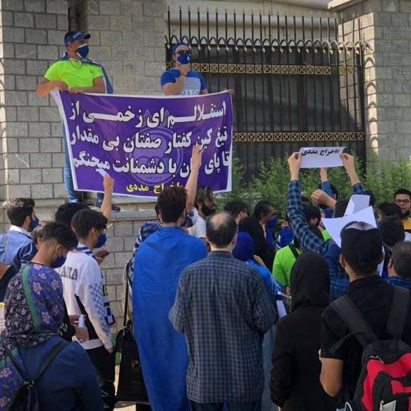 در اعتراض به عملکرد وزارت ورزش؛ هواداران استقلال مقابل ساختمان مجلس تجمع کردند