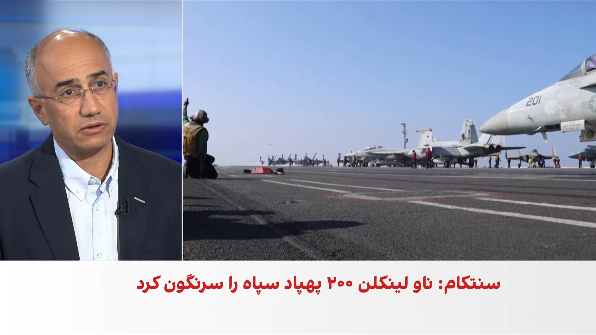 مرتضی کاظمیان: جمهوری اسلامی انگیزه‌ای برای پایان دادن به تنش با آمریکا ندارد